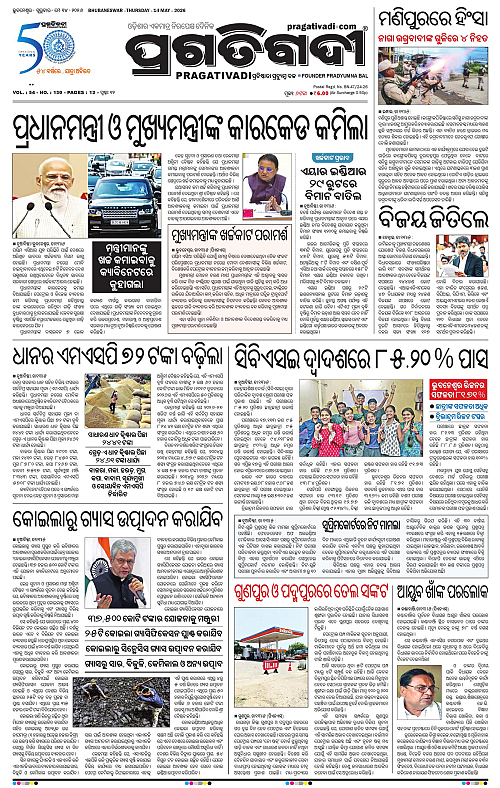 Sambalpur-14-05-2026-01
