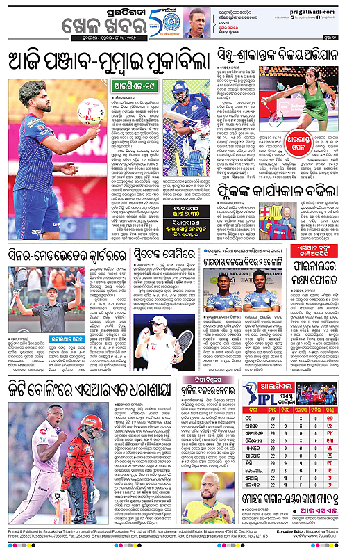 Sambalpur-14-05-2026-12