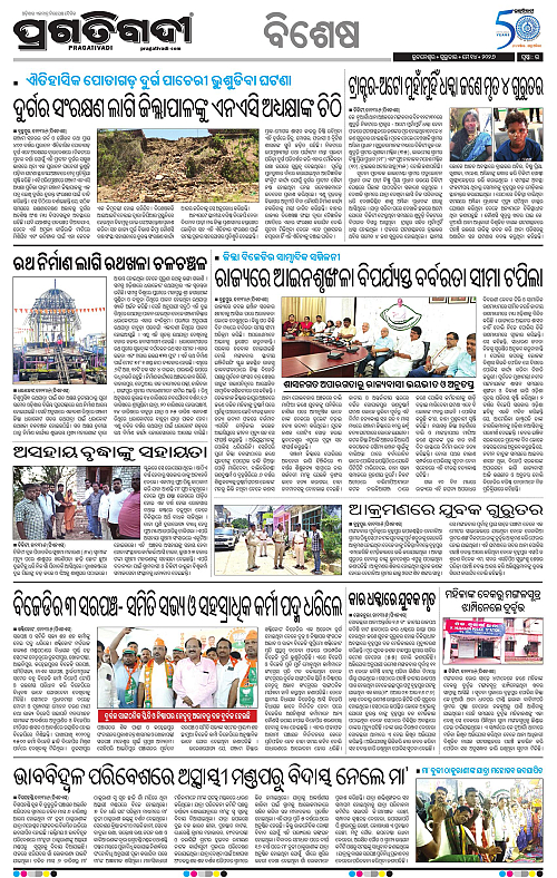 Sambalpur-14-05-2026-15