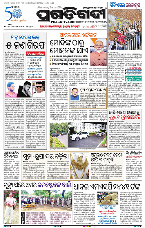 Coastal-Odisha-14-05-2026-01