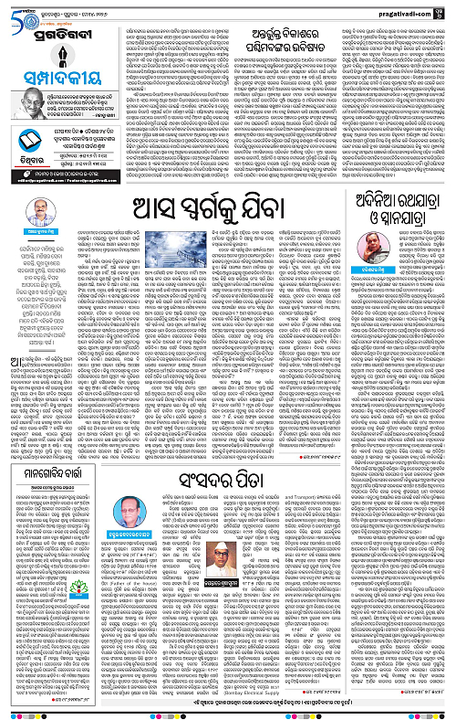 Coastal-Odisha-14-05-2026-06