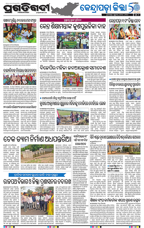Coastal-Odisha-14-05-2026-07