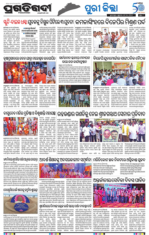 Coastal-Odisha-14-05-2026-08