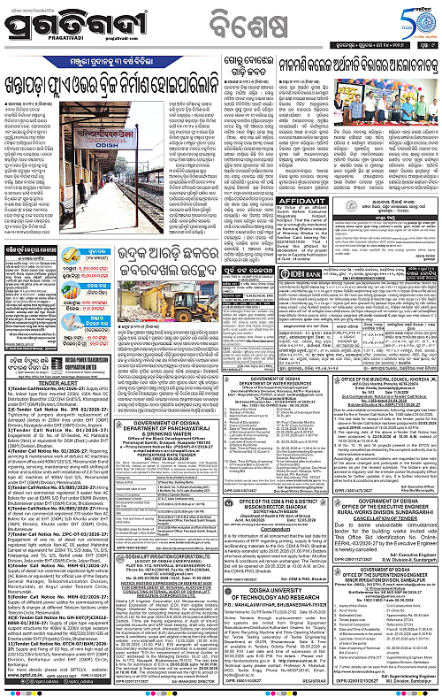 Coastal-Odisha-14-05-2026-09