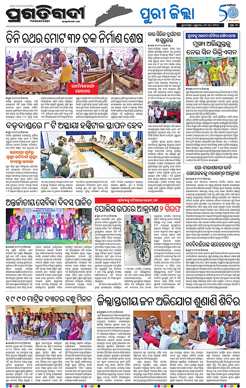 Coastal-Odisha-14-05-2026-10