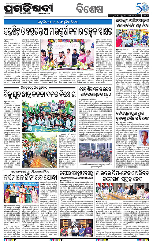 Bhubaneswar-14-05-2026-07