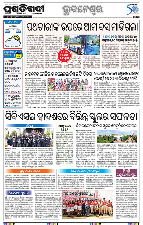 Bhubaneswar-14-05-2026-13
