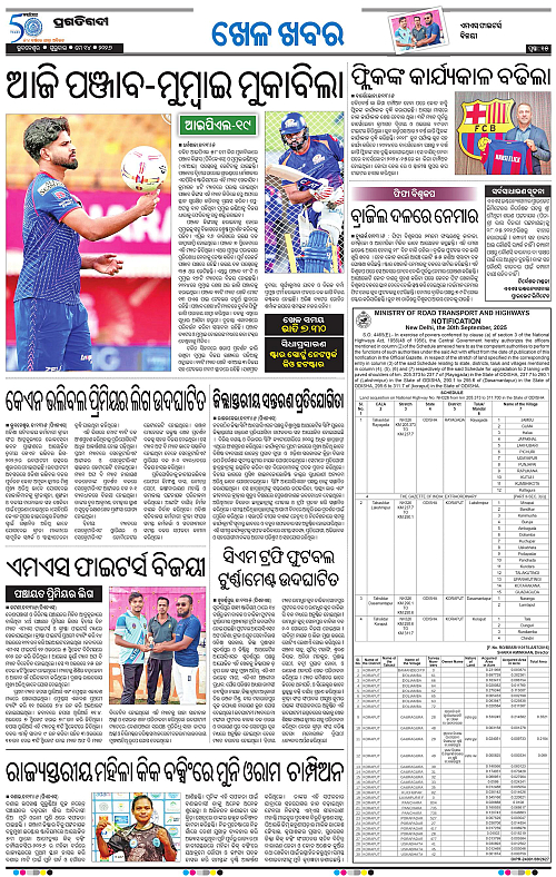 Bhubaneswar-14-05-2026-15