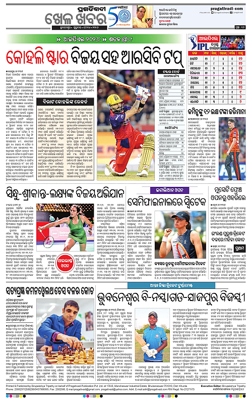 Bhubaneswar-14-05-2026-16