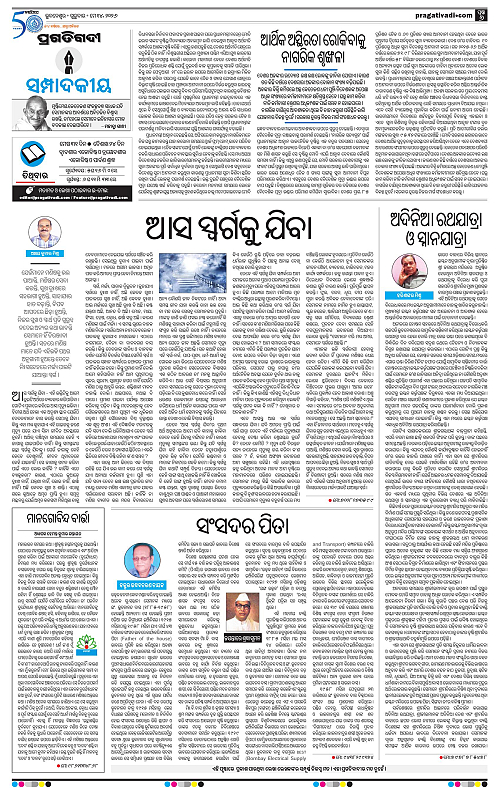 Sambalpur-14-05-2026-06