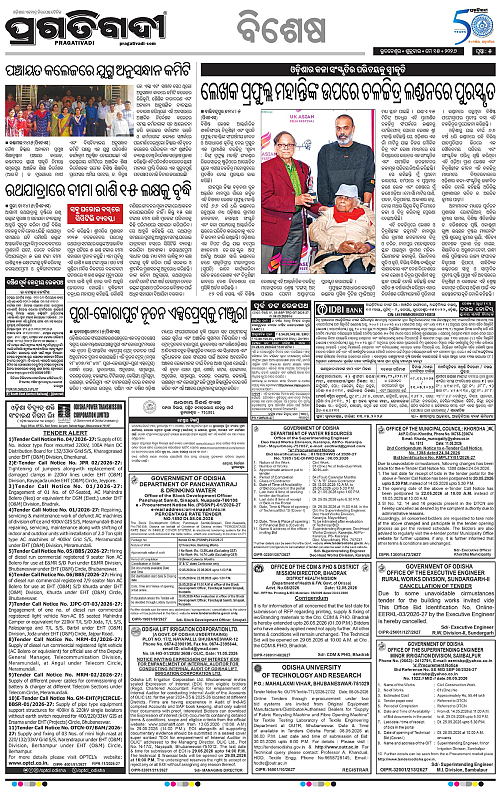 Bhawanipatna-15-05-2026-05