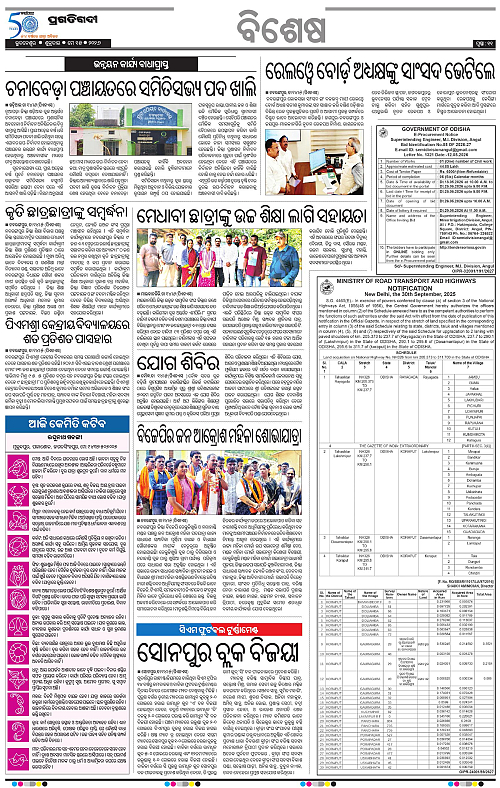 Bhawanipatna-15-05-2026-11
