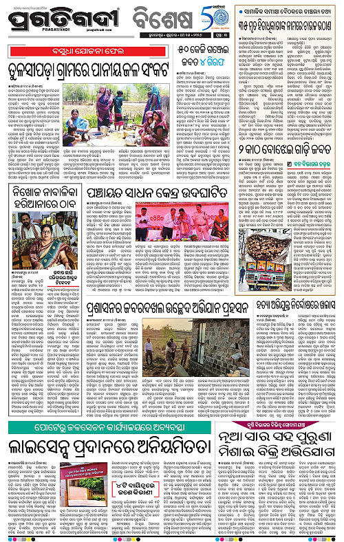 Sambalpur-15-05-2026-03
