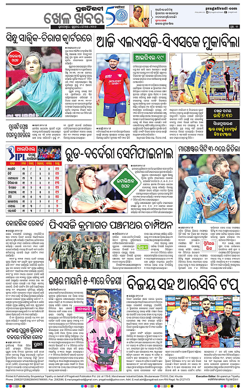 Sambalpur-15-05-2026-12