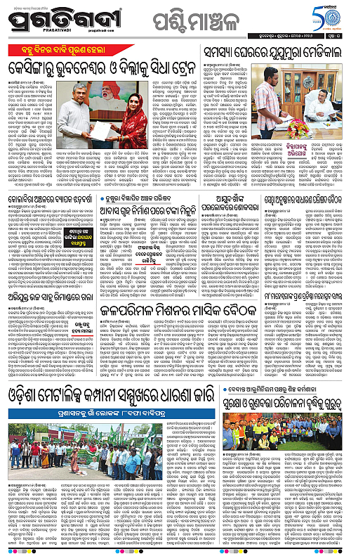 Sambalpur-15-05-2026-16