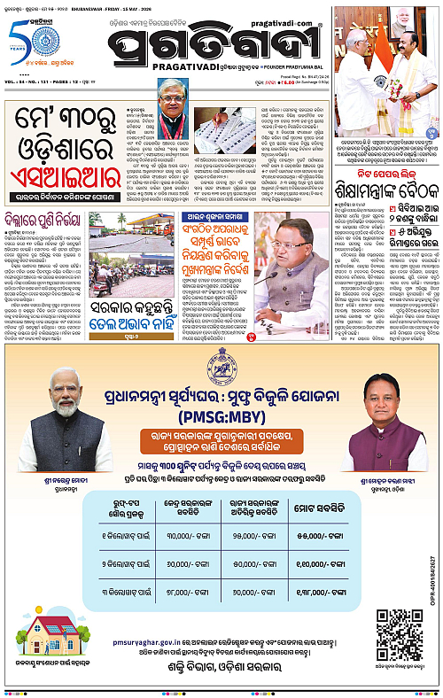 Coastal-Odisha-15-05-2026-01