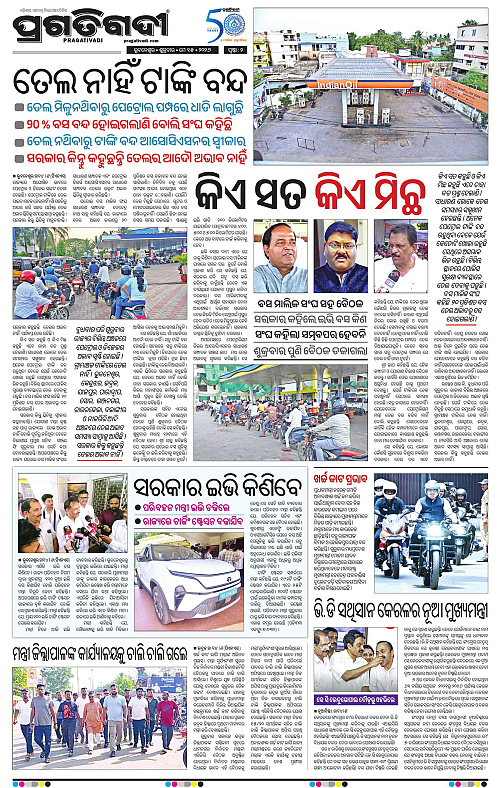 Coastal-Odisha-15-05-2026-02