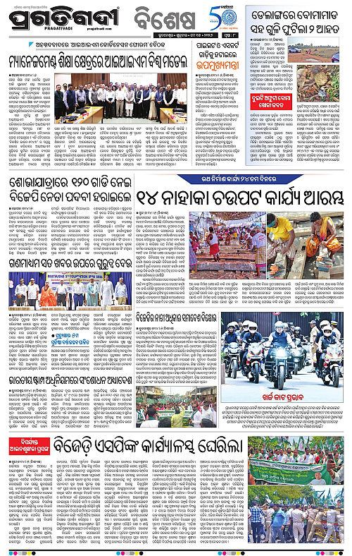Bhubaneswar-15-05-2026-08