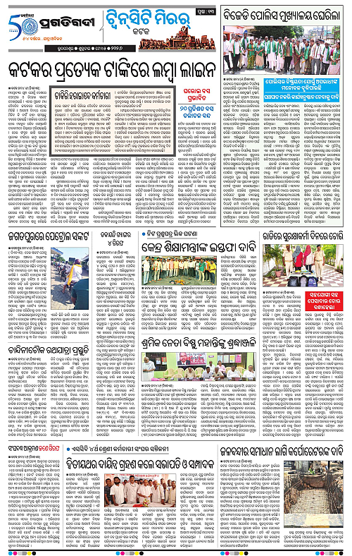 Bhubaneswar-15-05-2026-13