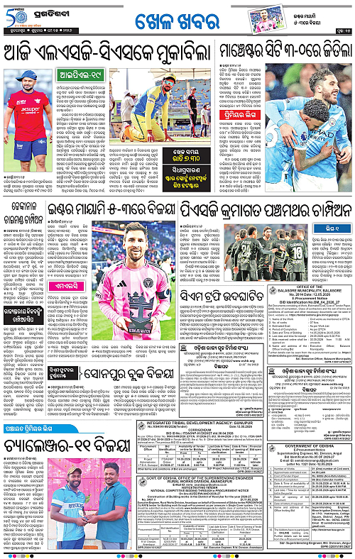 Bhubaneswar-15-05-2026-15