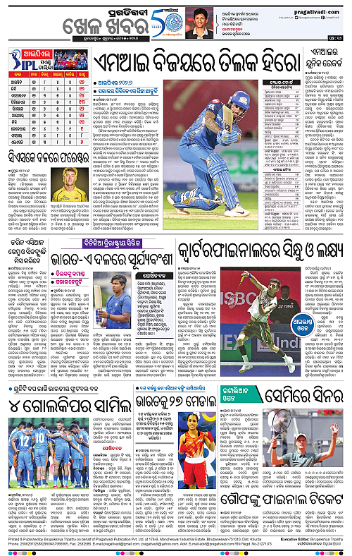 Bhubaneswar-15-05-2026-16