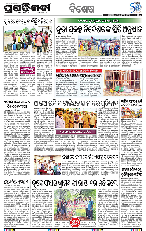 Sambalpur-16-05-2026-04