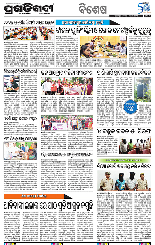 Sambalpur-16-05-2026-08