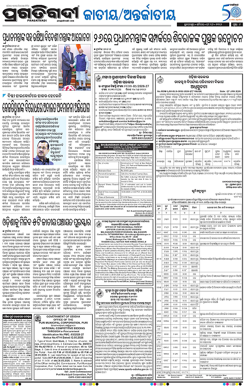 Sambalpur-16-05-2026-09