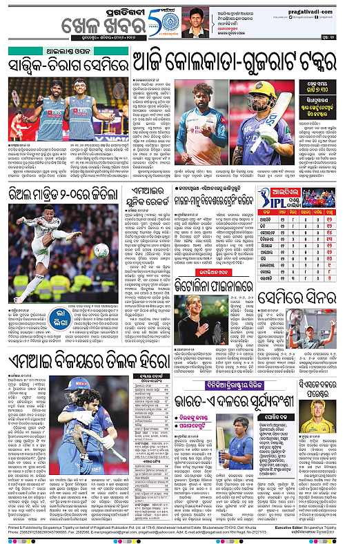 Sambalpur-16-05-2026-12