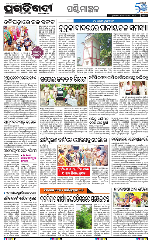 Sambalpur-16-05-2026-13