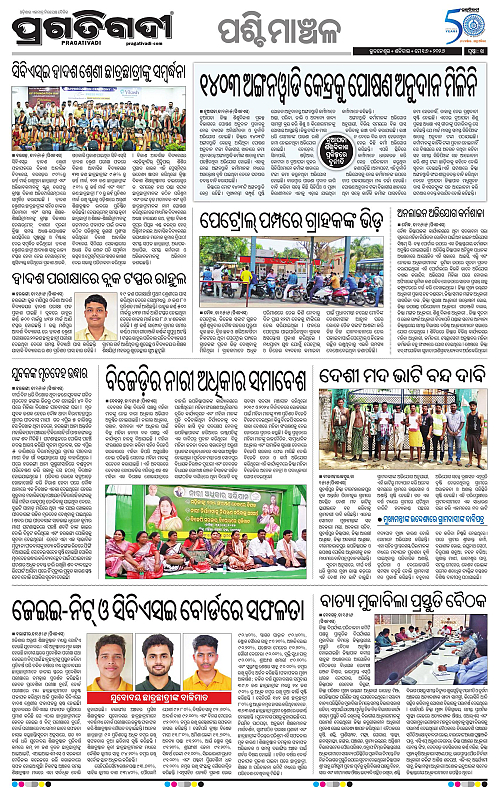 Sambalpur-16-05-2026-14
