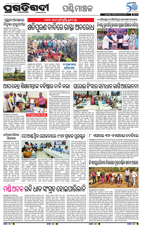 Sambalpur-16-05-2026-15