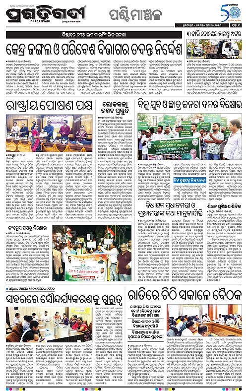 Sambalpur-16-05-2026-16