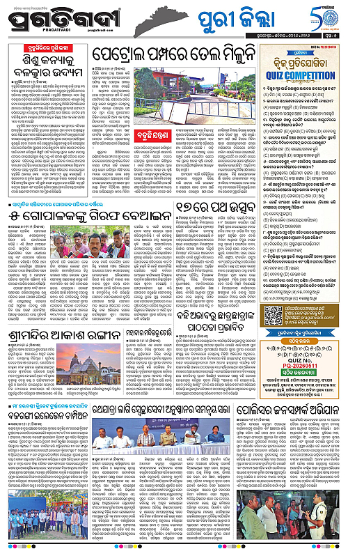 Coastal-Odisha-16-05-2026-05