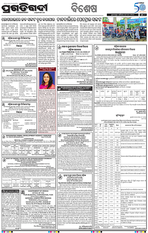 Coastal-Odisha-16-05-2026-09