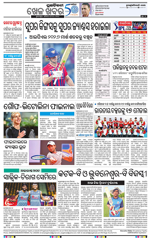 Coastal-Odisha-16-05-2026-12