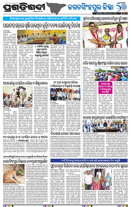 Coastal-Odisha-16-05-2026-14