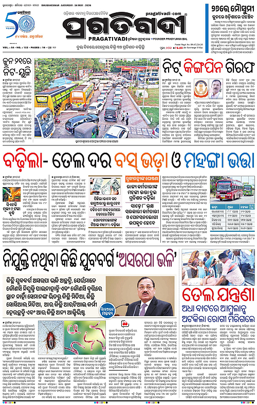 Bhubaneswar-16-05-2026-01