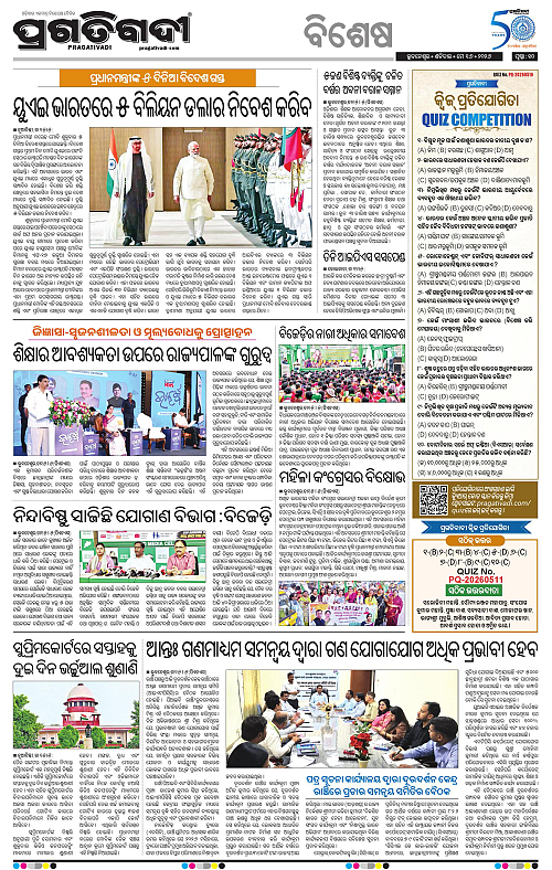 Bhubaneswar-16-05-2026-10