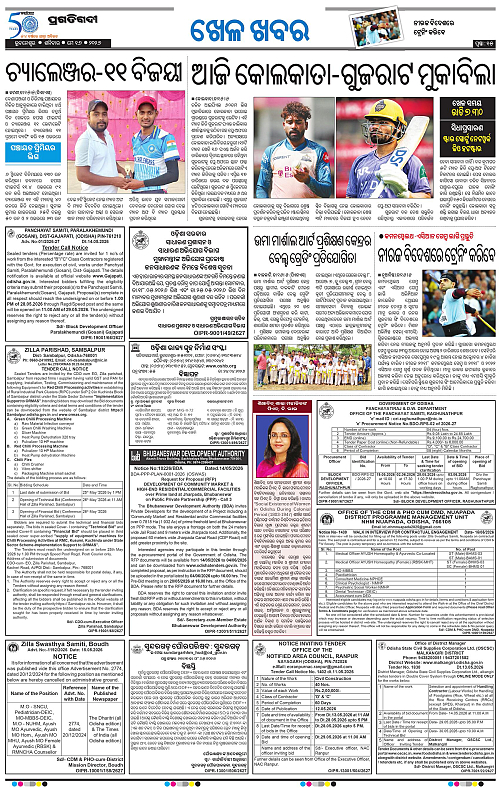 Bhubaneswar-16-05-2026-15