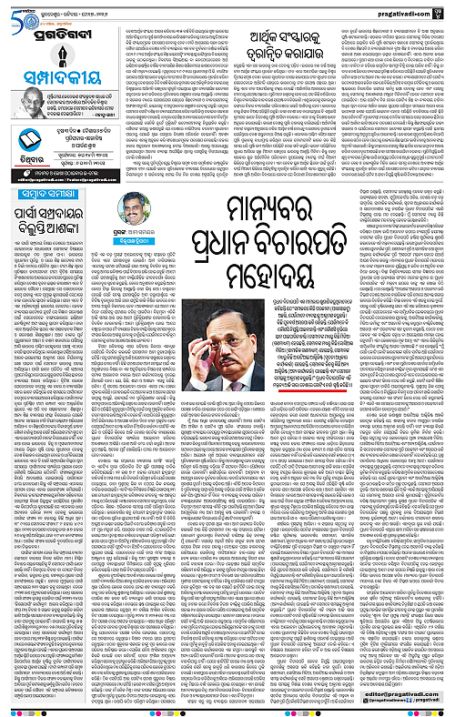 Sambalpur-17-05-2026-04