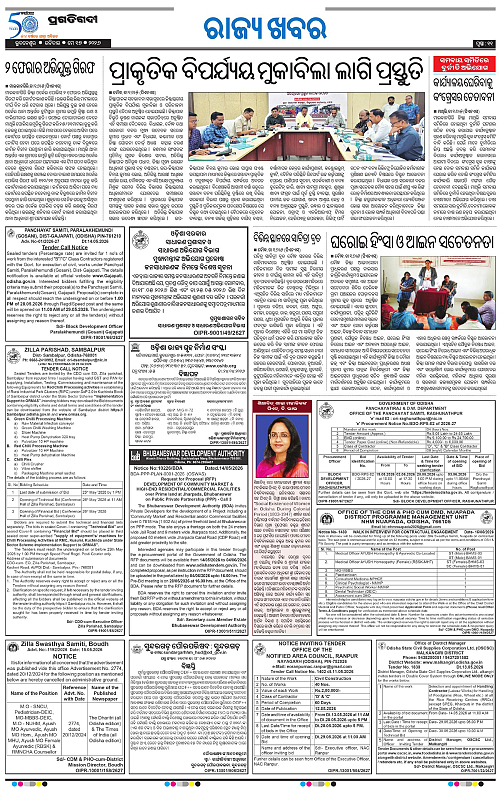 Sambalpur-17-05-2026-11