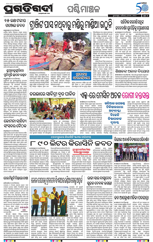 Sambalpur-17-05-2026-13