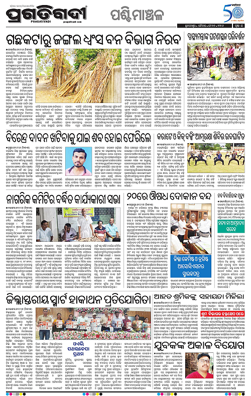 Sambalpur-17-05-2026-16