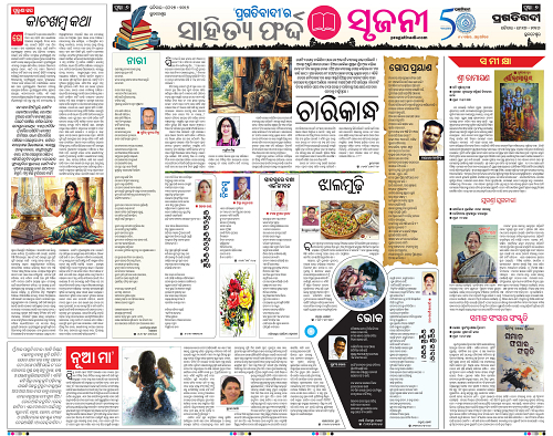 Coastal-Odisha-17-05-2026-06
