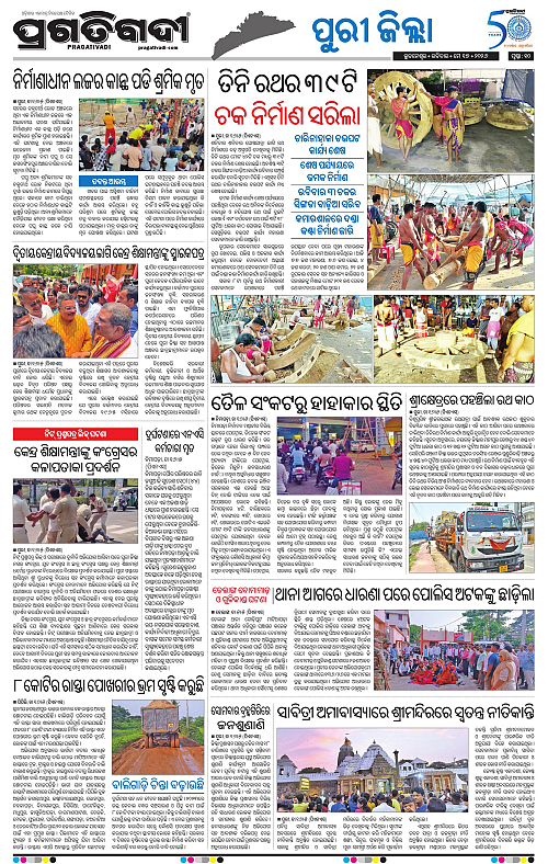 Coastal-Odisha-17-05-2026-10