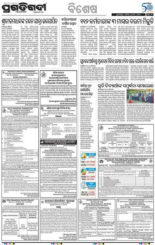 Coastal-Odisha-17-05-2026-11