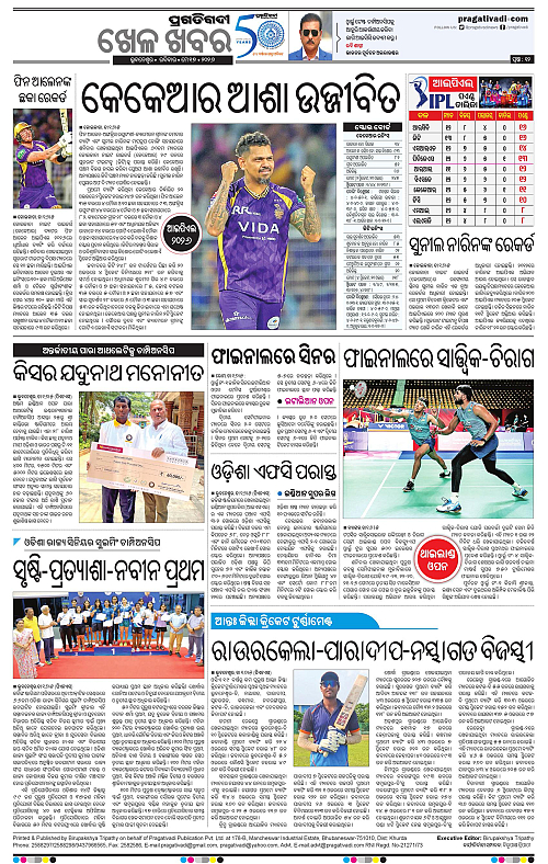 Coastal-Odisha-17-05-2026-12