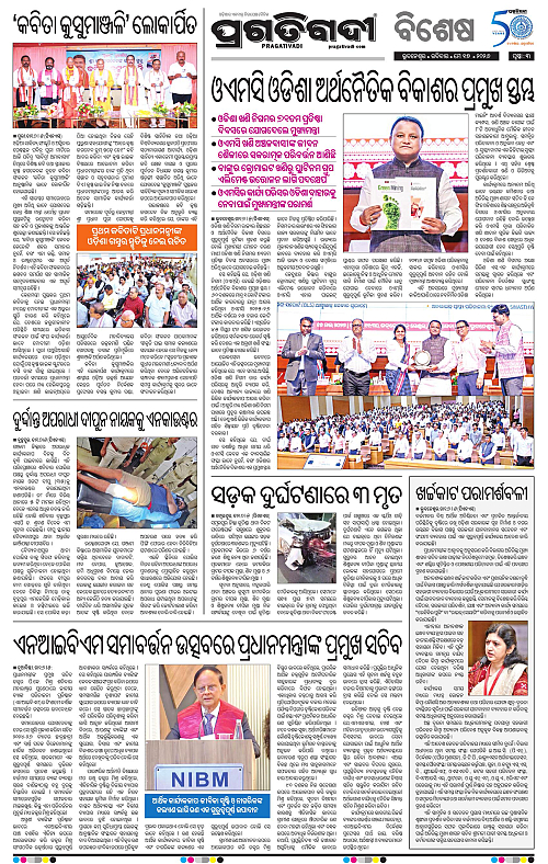 Bhubaneswar-17-05-2026-03
