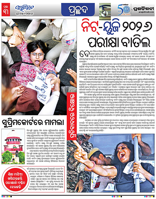 Avimat-17-05-2026-03